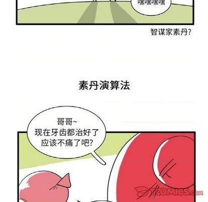 第26话6