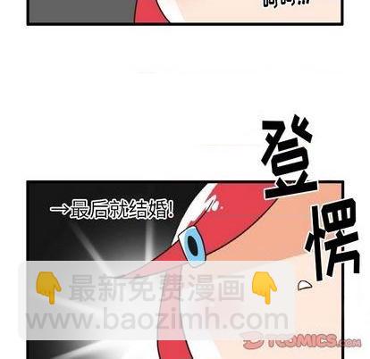 第26话8