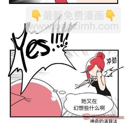 第26话9