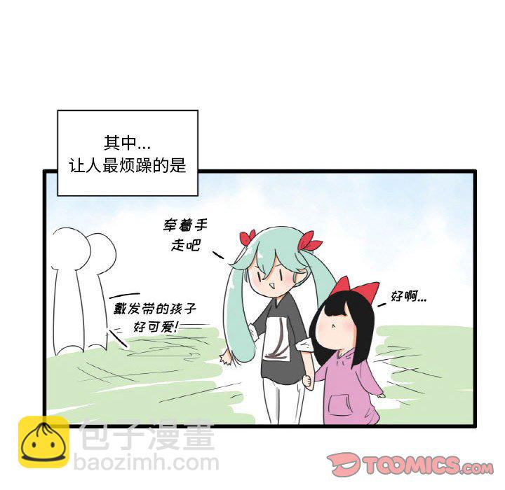 第 28 话12