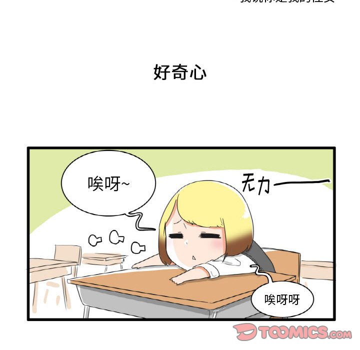 第 28 话14
