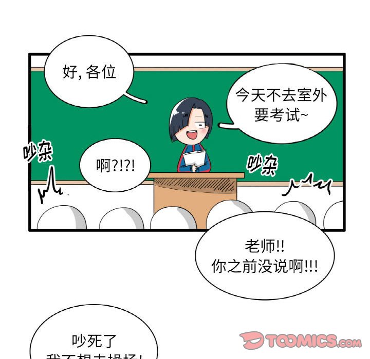 第 28 话22