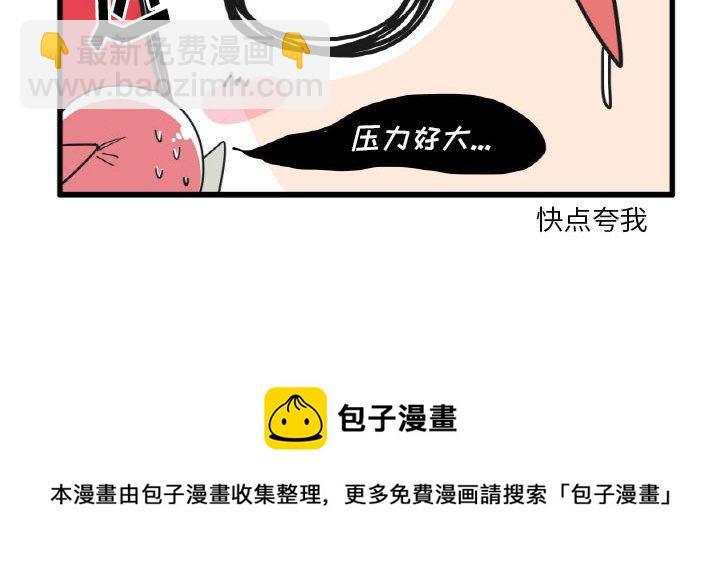 第 28 话29