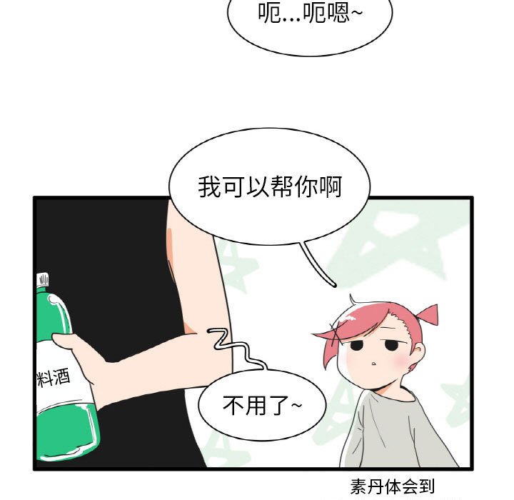 第 28 话9