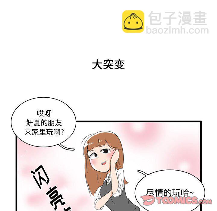 第 30 话10