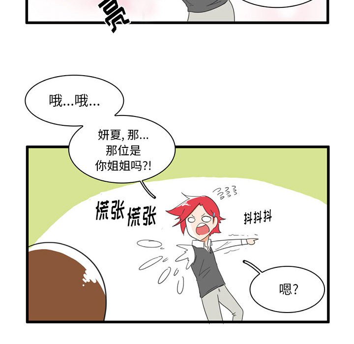 第 30 话11