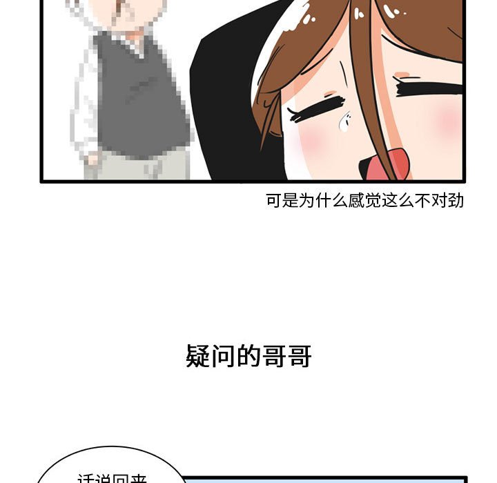 第 30 话25
