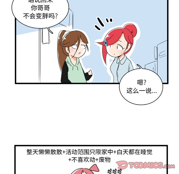 第 30 话26