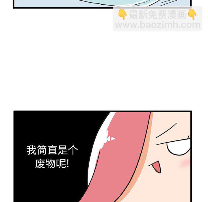 第 30 话5