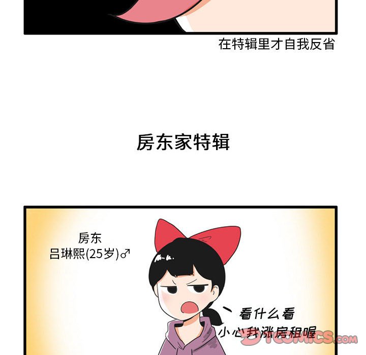 第 30 话6