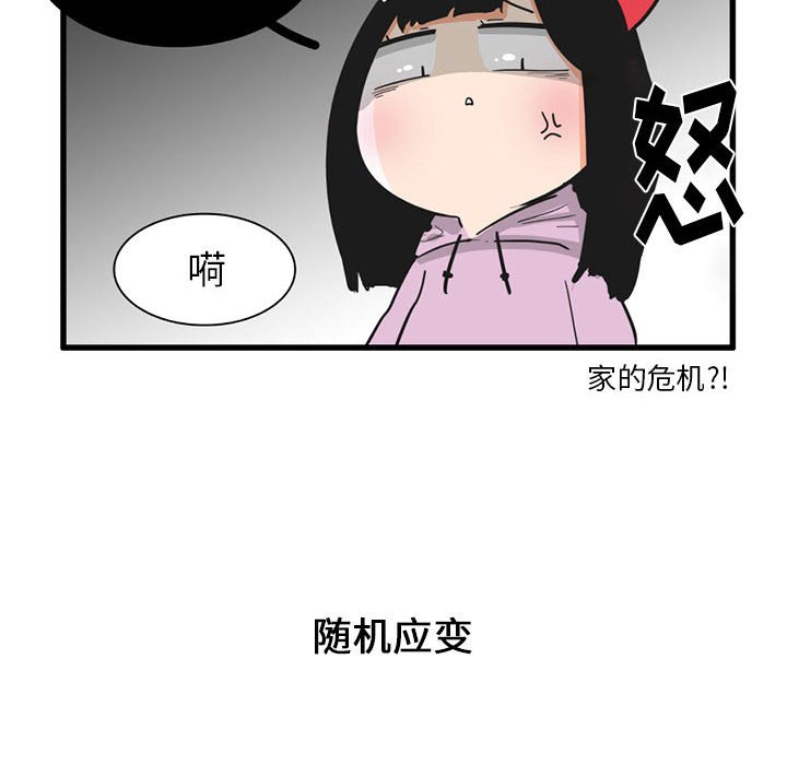 第 31 话21