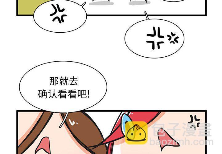 第 31 话3