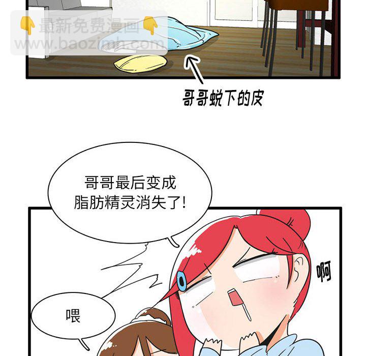 第 31 话5