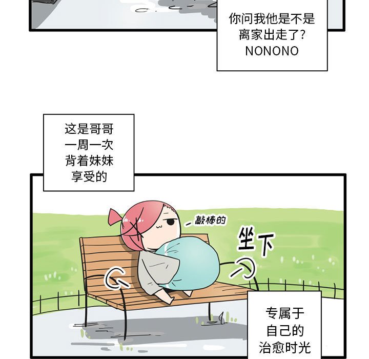 第 31 话7