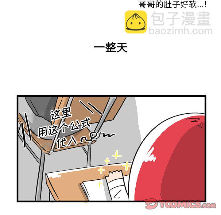 第 33 话10