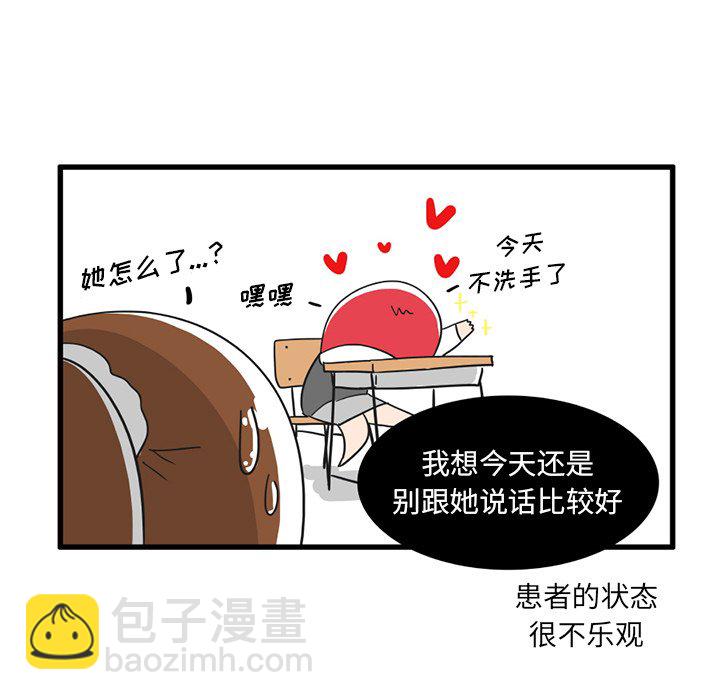 第 33 话13