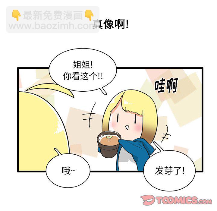 第 33 话14