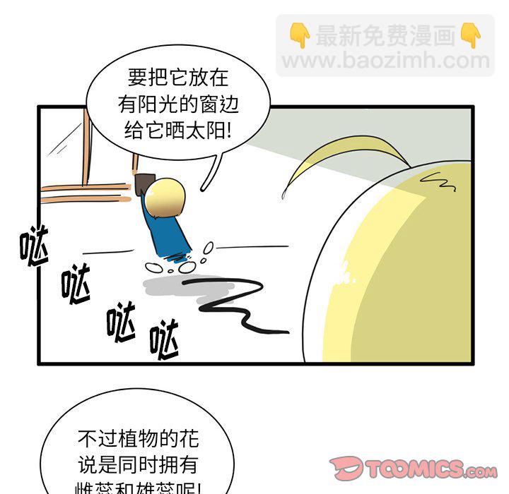 第 33 话16