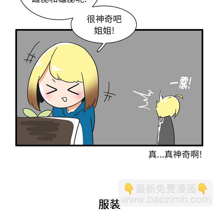 第 33 话17