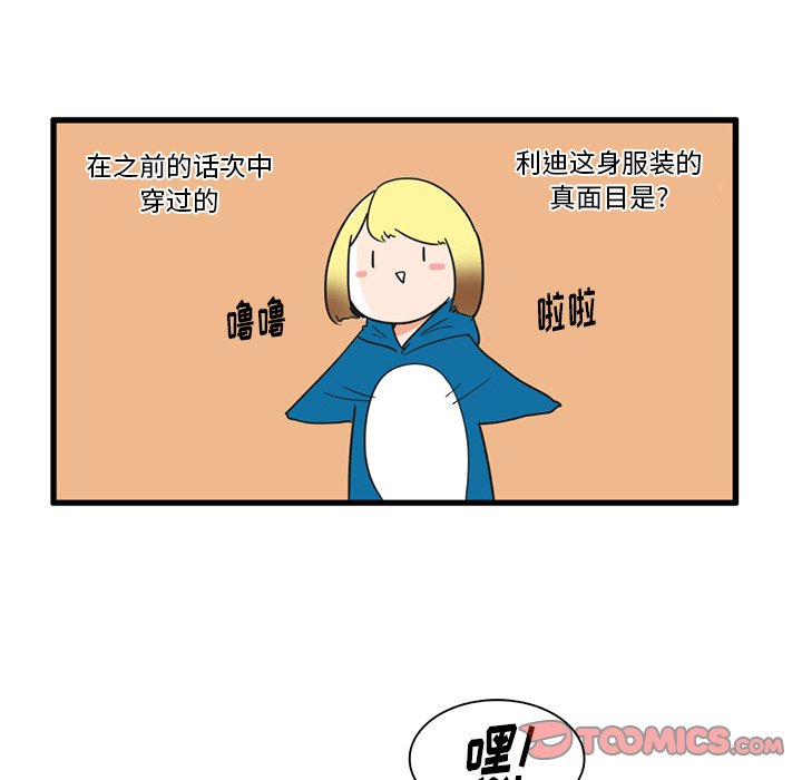 第 33 话18