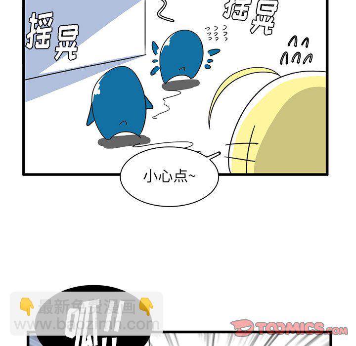 第 33 话20