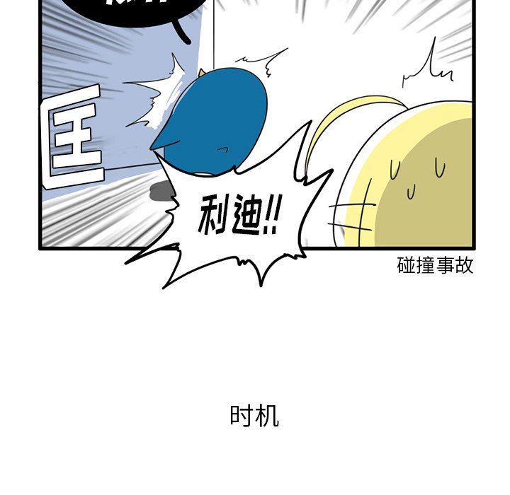 第 33 话21