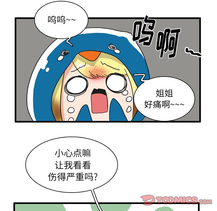 第 33 话22
