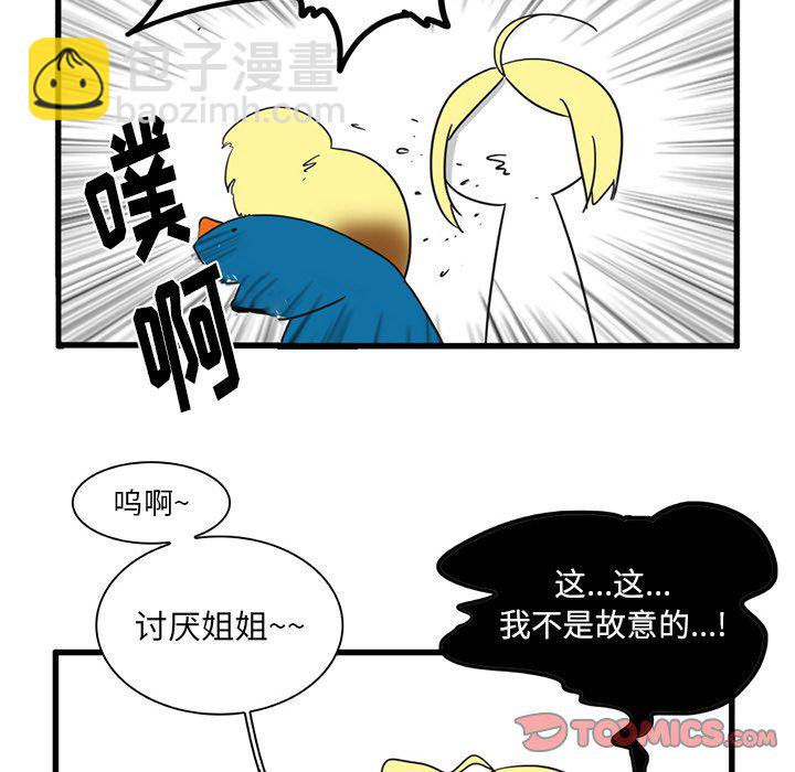 第 33 话24