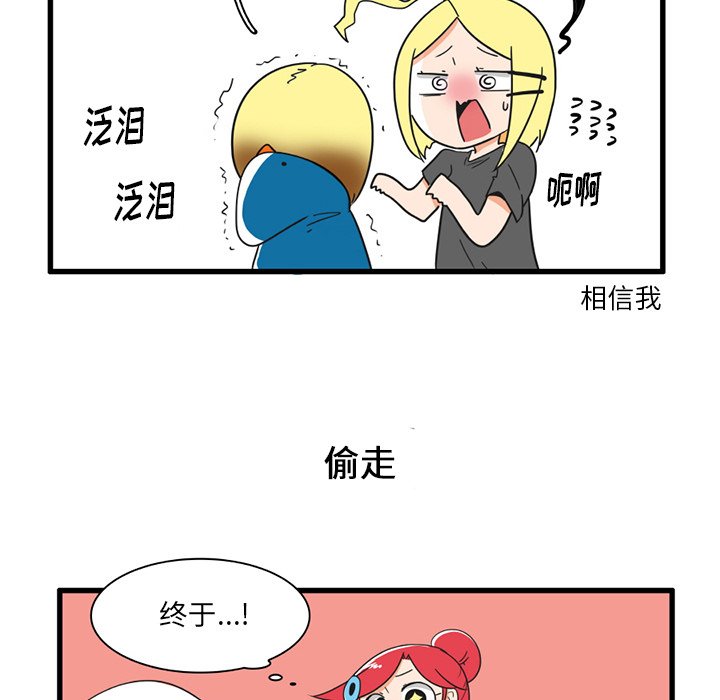 第 33 话25