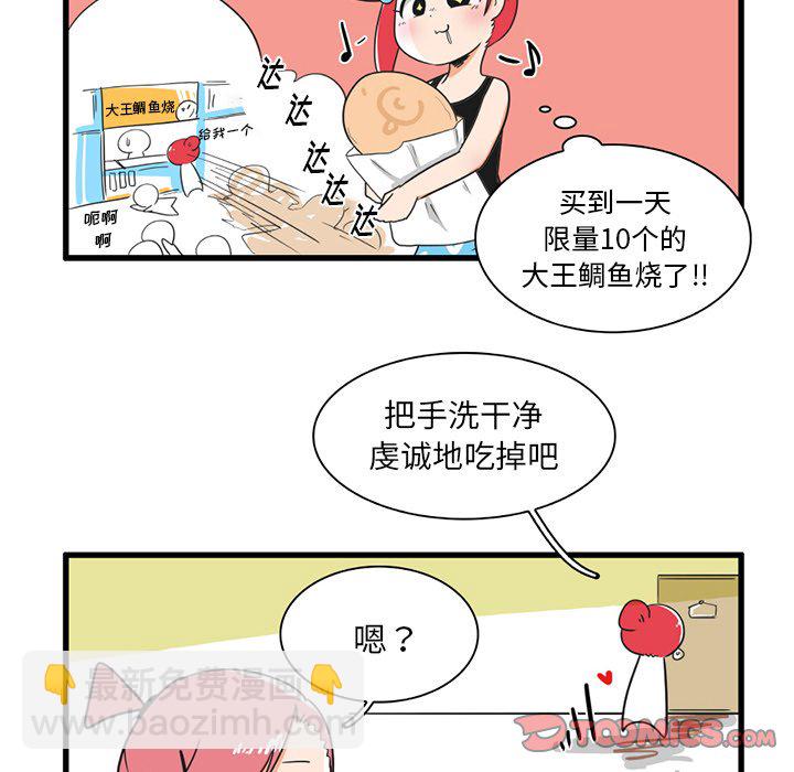 第 33 话26