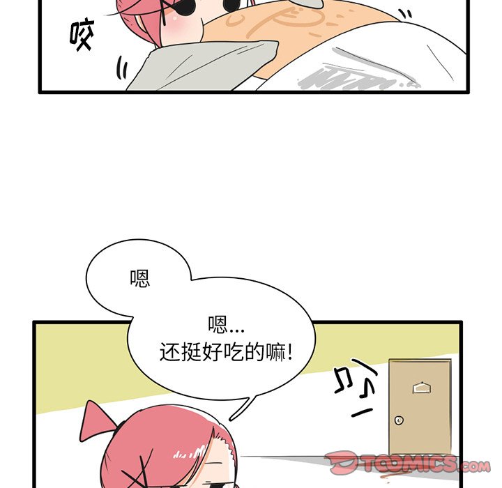 第 33 话28