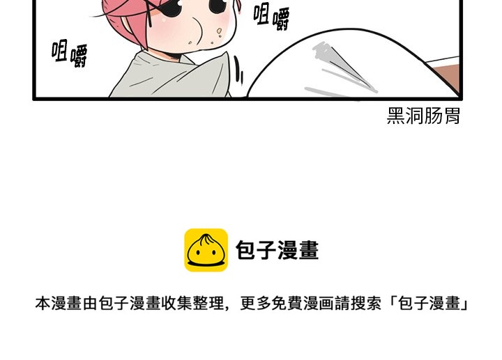 第 33 话29
