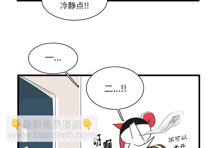 第 33 话3