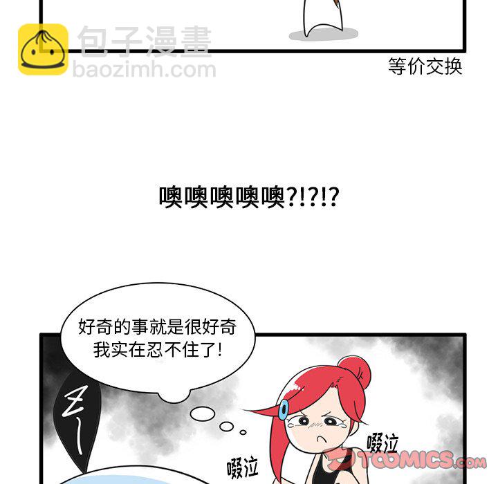第 33 话6