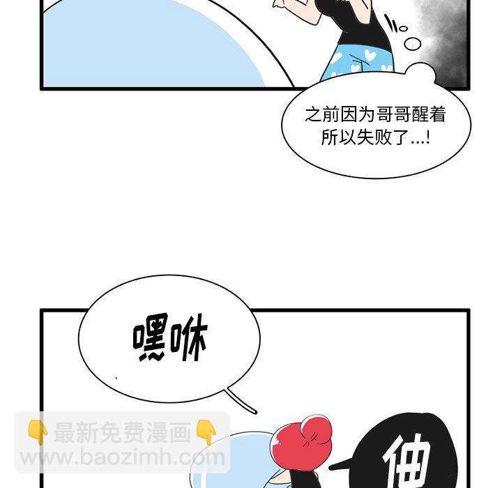 第 33 话7