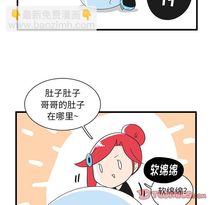 第 33 话8