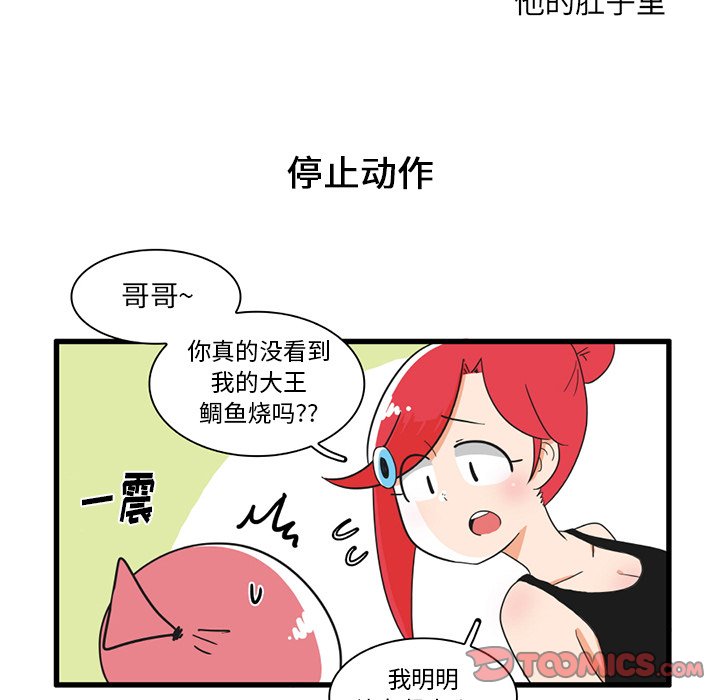 第 34 话10