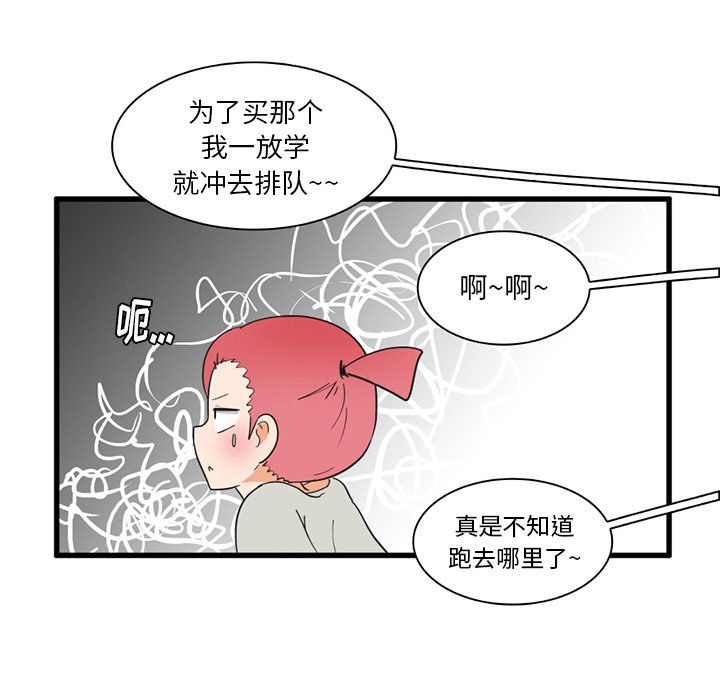 第 34 话15