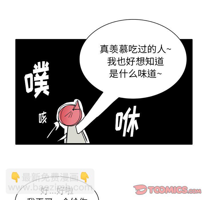 第 34 话16