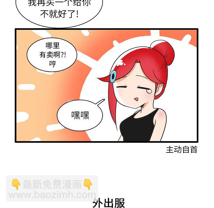 第 34 话17