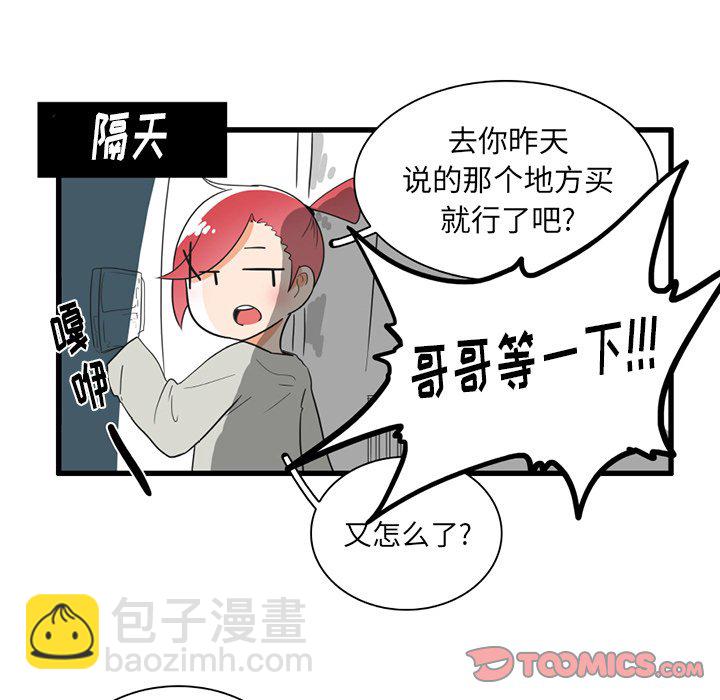 第 34 话18