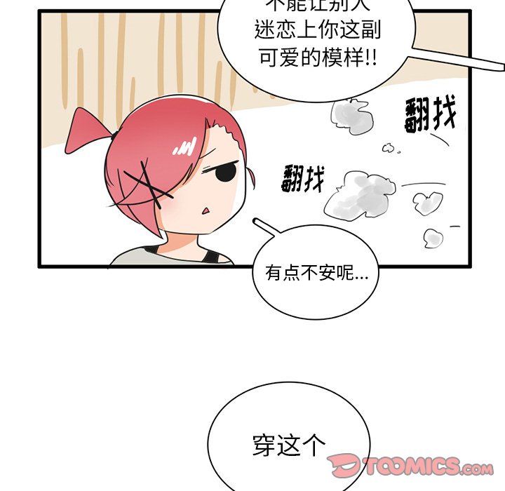 第 34 话20