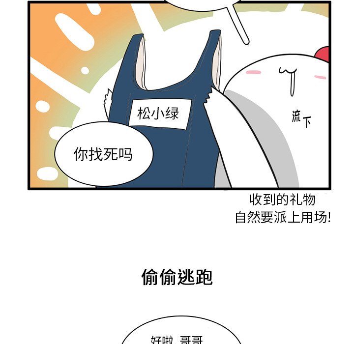 第 34 话21