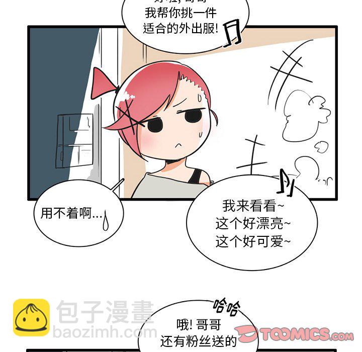 第 34 话22