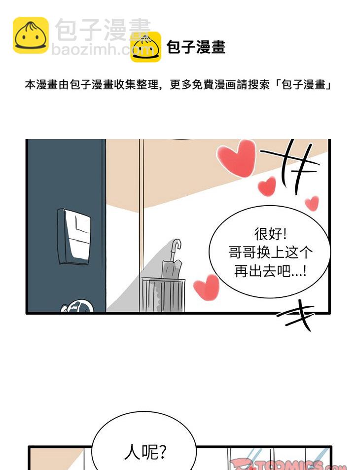 第 34 话24