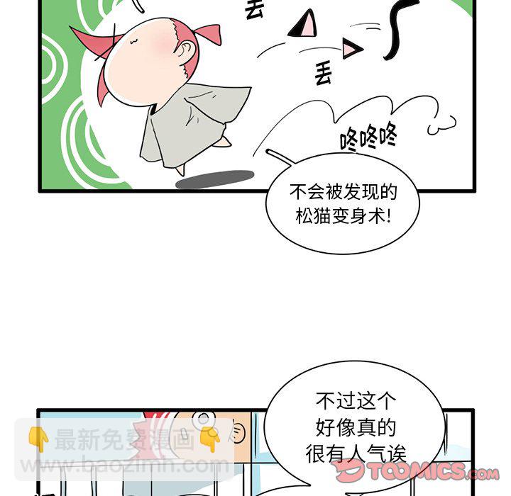 第 34 话26