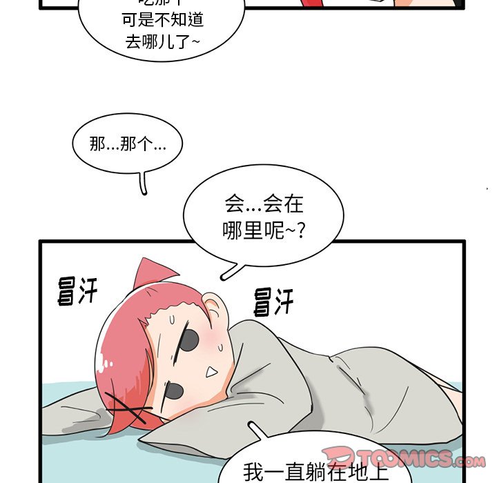 第 34 话8