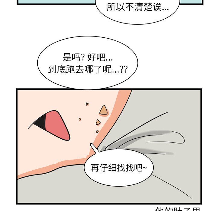 第 34 话9