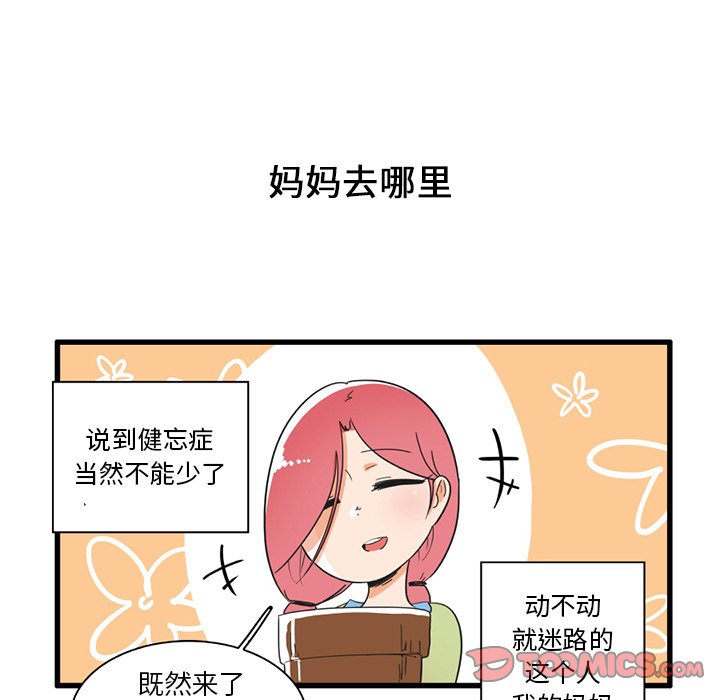 第 35 话10