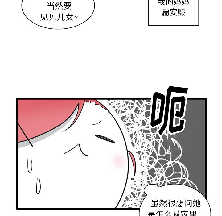 第 35 话11